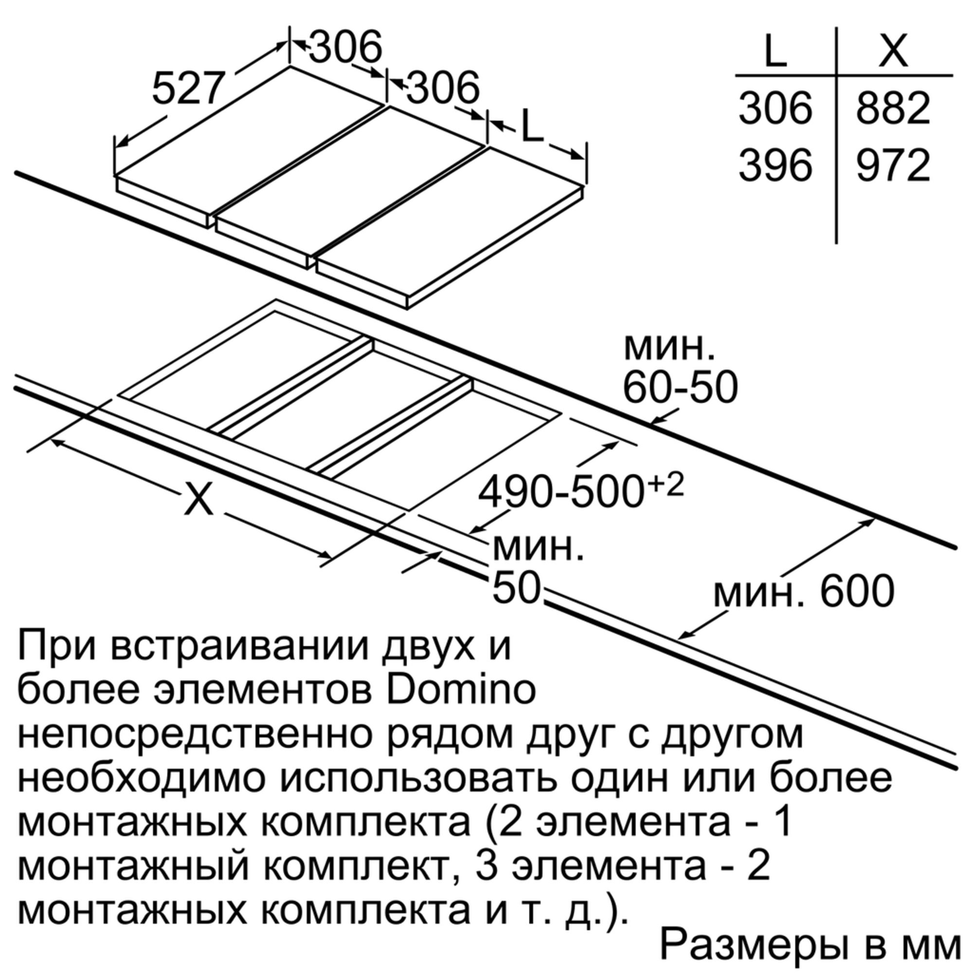 Пмм схема встройки